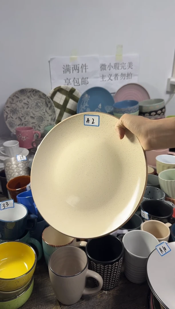 淡*直播特惠1只装11寸