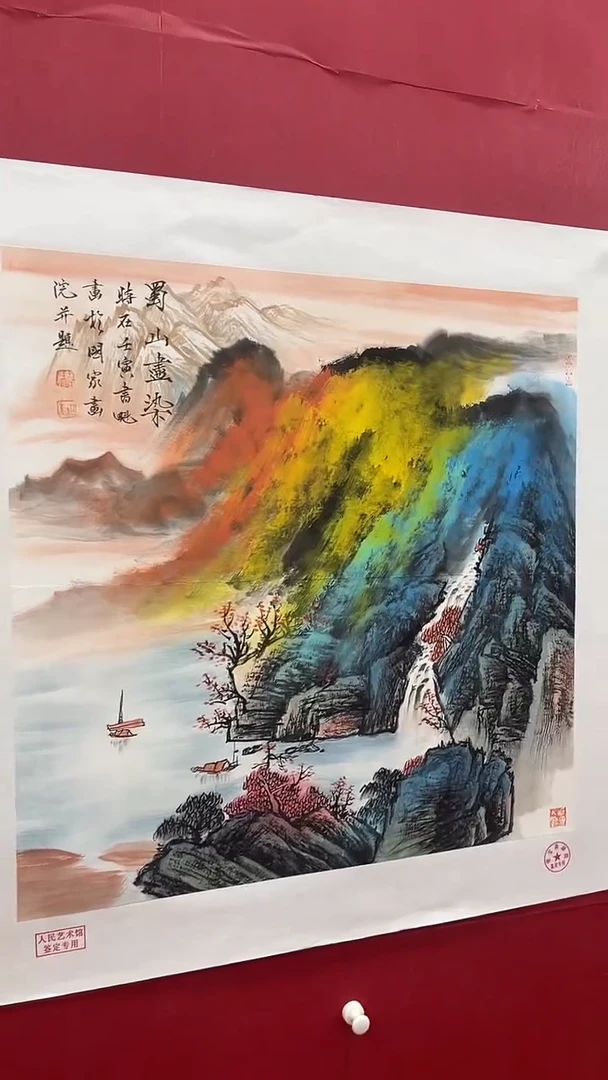 【闪购商品】国画书魁-绘画作品-14