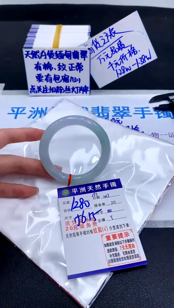 未镶嵌手镯翡翠11111111111
