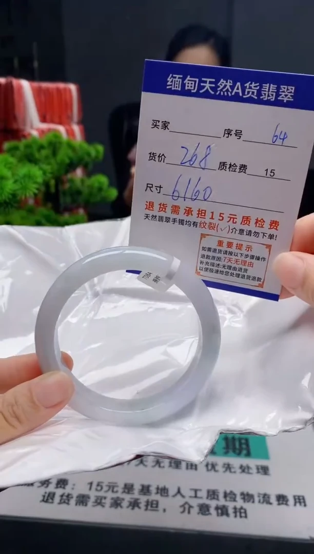 未镶嵌手镯翡翠64缅甸天然A货翡翠需包容瑕疵，介意慎拍
