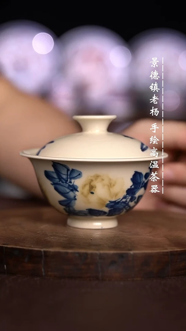微瑕福利 现代瓷 瑕 不合