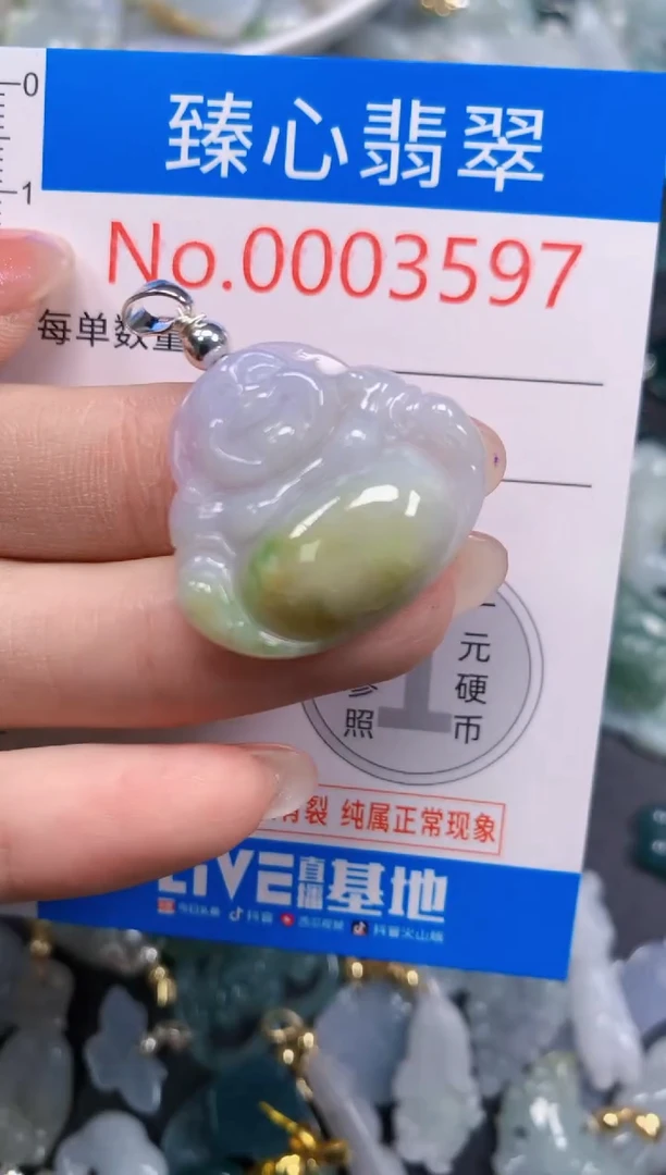 吊坠(不含链)未镶嵌翡翠3597