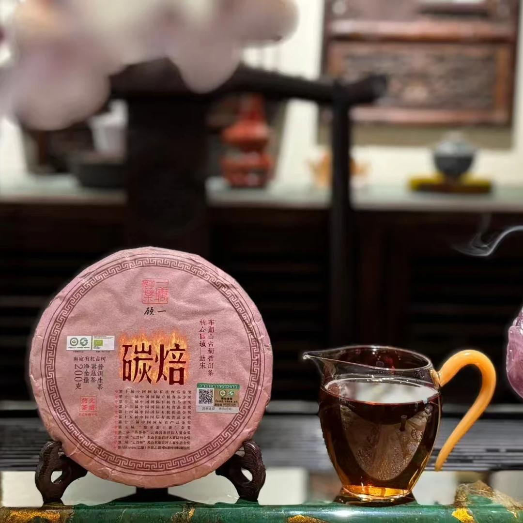 一塘·南宛中国/欧盟双有机认证古树