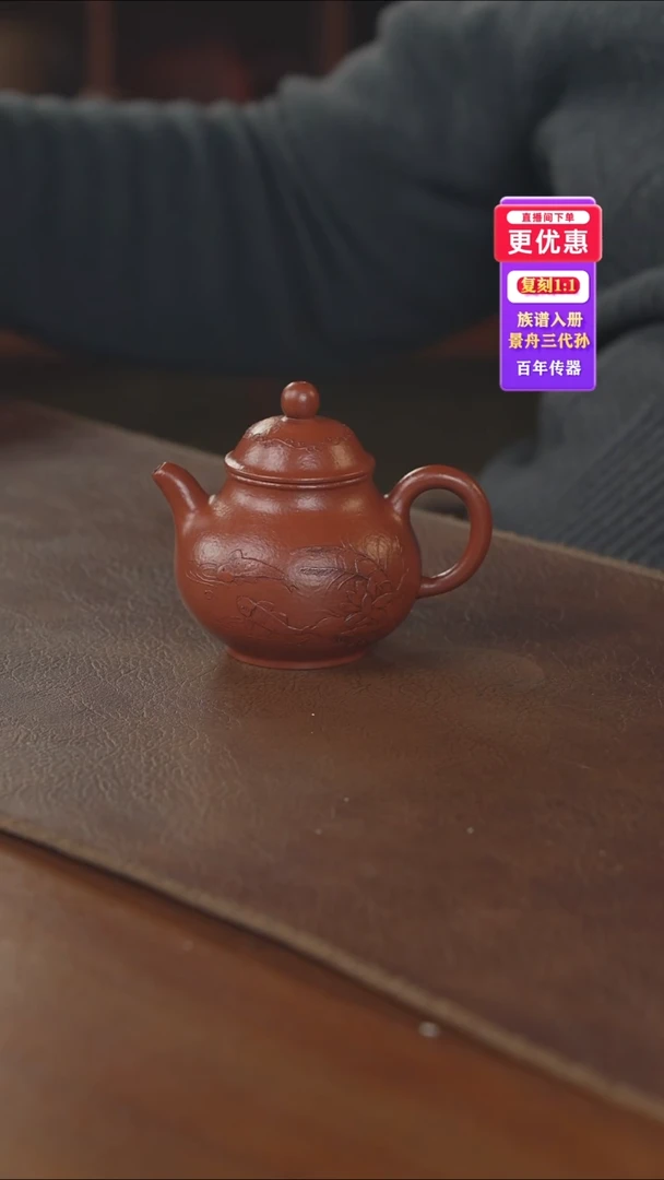 茶壶紫砂紫砂壶紫砂壶