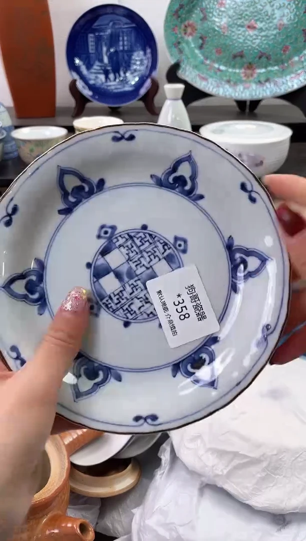 【闪购商品】瓷片358海外中古回流瓷器 默认瑕疵慎拍