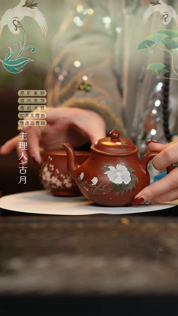 【闪购商品】AA1844朱泥泥绘玉兰花200cc