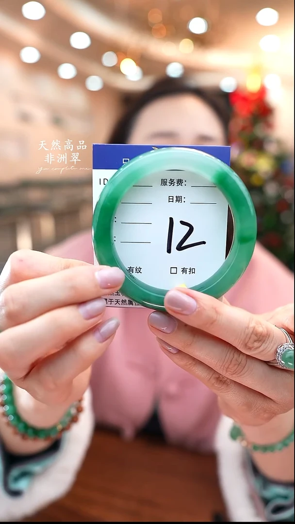 未镶嵌手镯石英质玉12