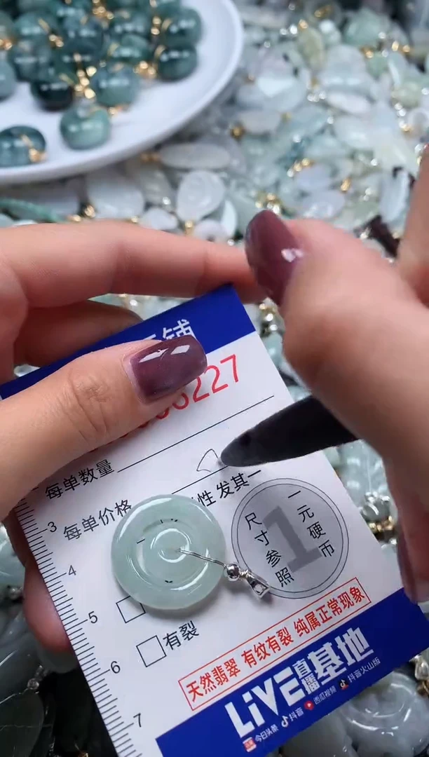 翡翠未镶嵌吊坠(不含链)6227