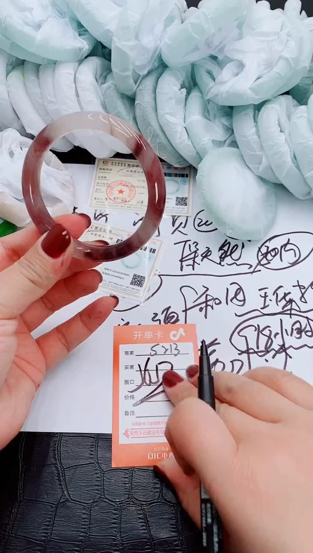 【闪购商品】石英质玉手镯未镶嵌S213-57-56