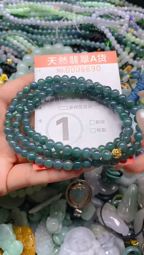 颈饰未镶嵌翡翠闪购0006690