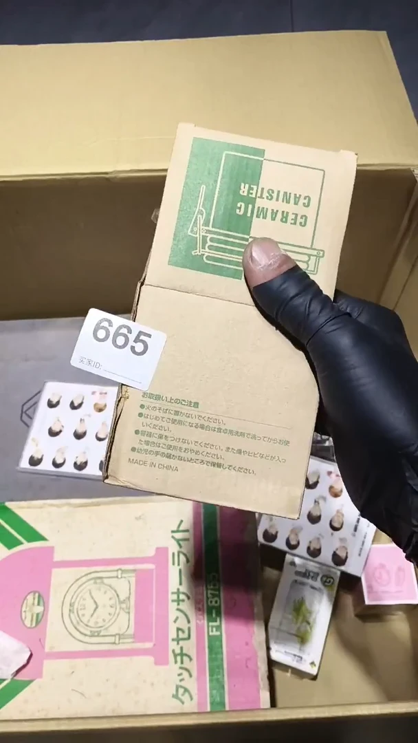 @****@665 茶摆件。。。。