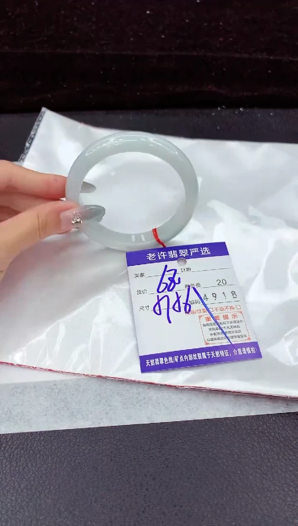 翡翠手镯未镶嵌1111111111