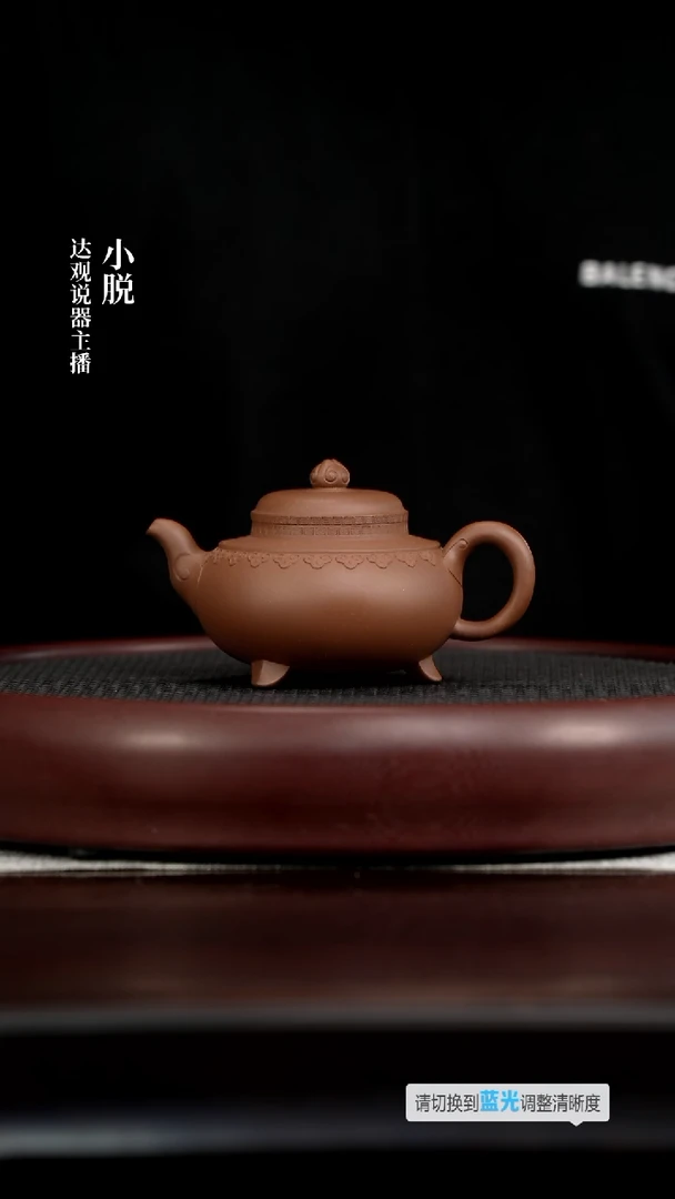 茶壶紫砂DG58畏壶何有成云肩如意底槽清280