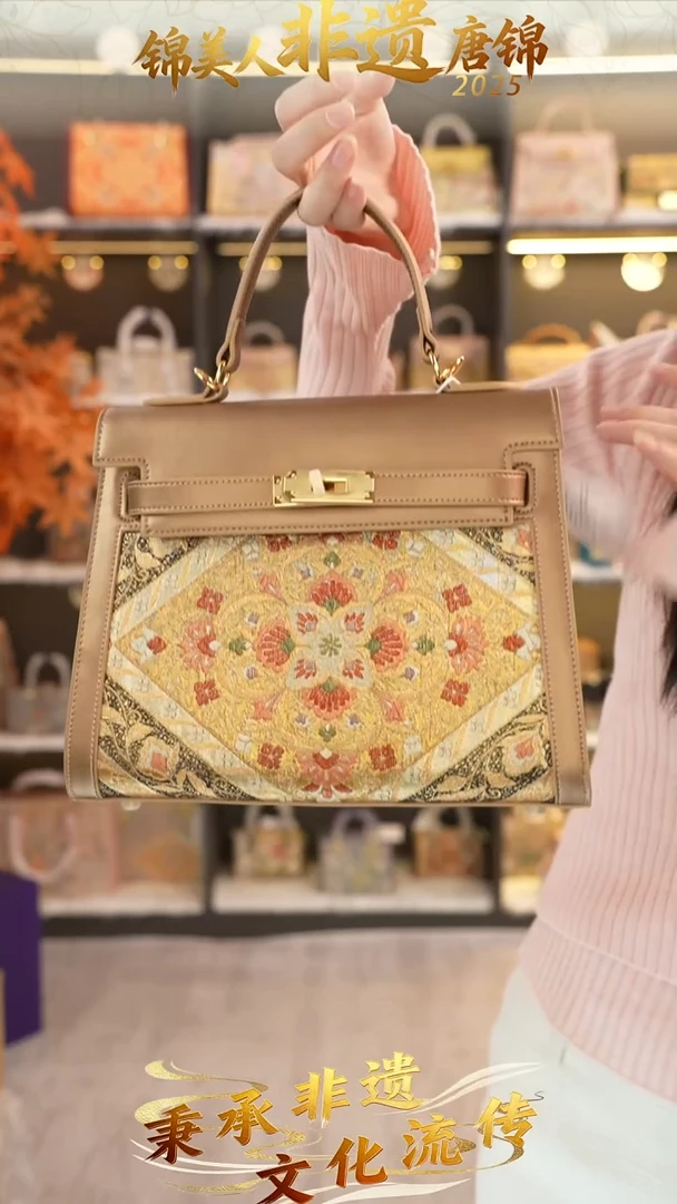 织绣7非遗唐锦双十一特价大凯莉包