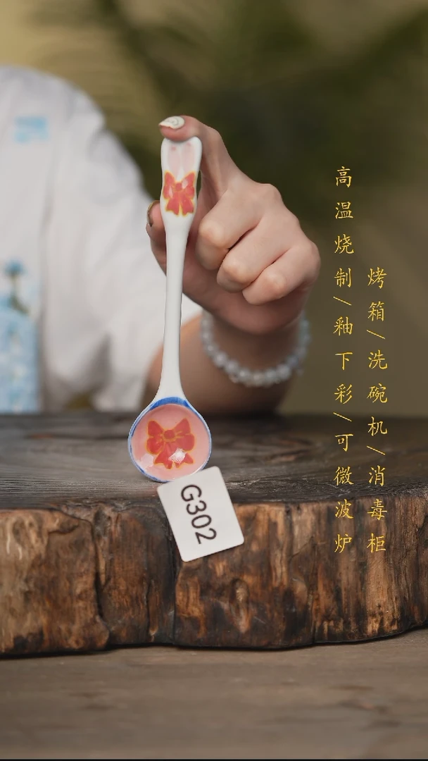 瓷片景德镇高温釉下彩可微波烤箱洗碗机302