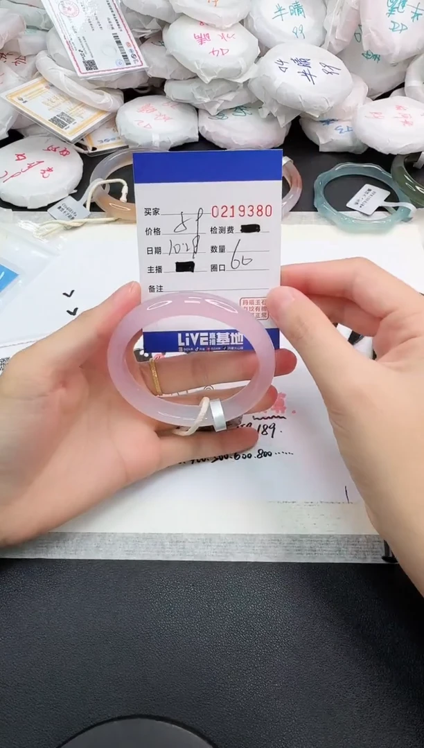 手镯玛瑙/玉髓未镶嵌9380