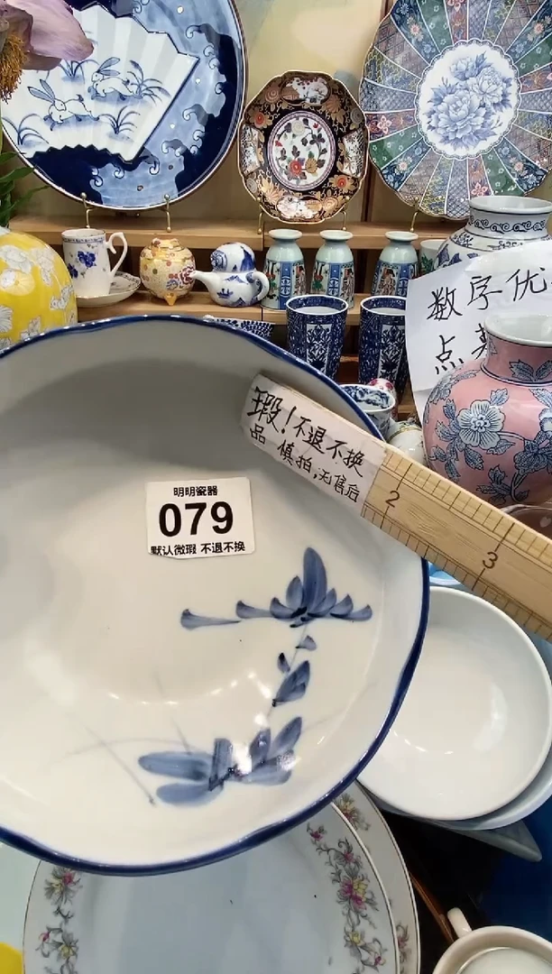 瓷片奕*满28包邮 发货后不退不换！介意慎拍！！！