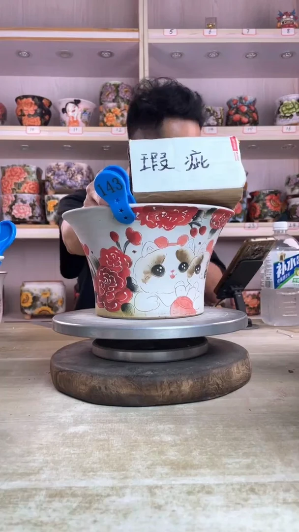 摆件143陶花岛多肉陶瓷花盆罐——微瑕