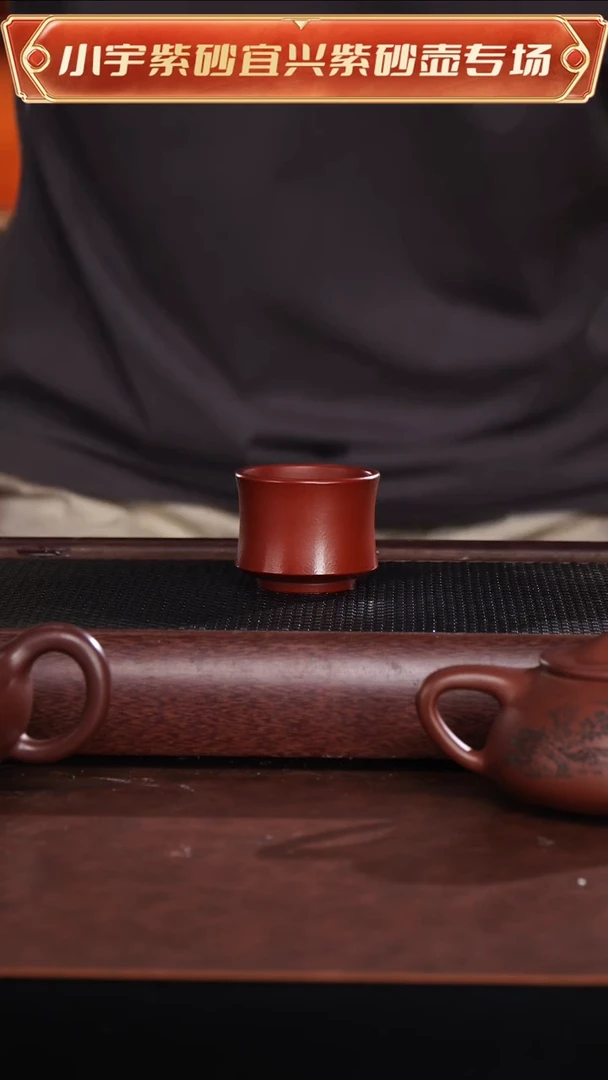 茶杯紫砂朱泥主人杯