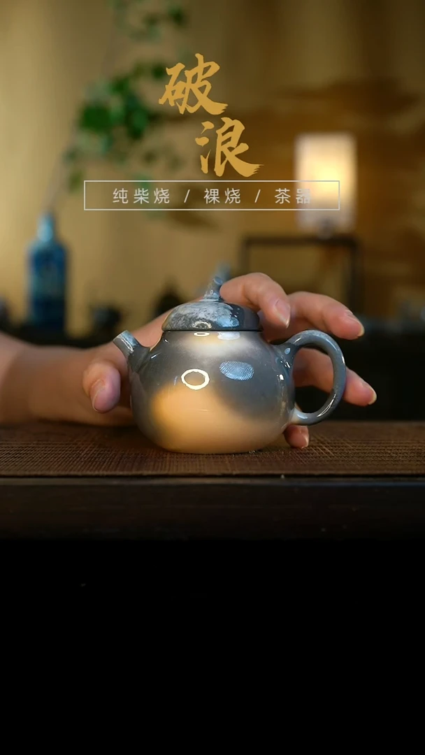 壶621号容量140-150ML高白泥