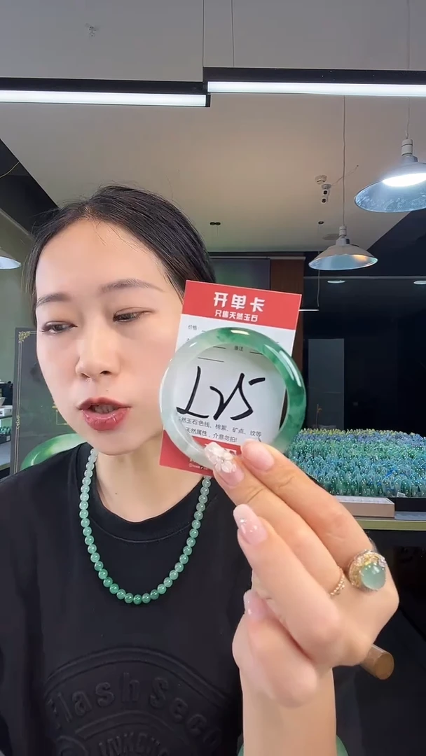 未镶嵌手镯石英质玉非洲翠52