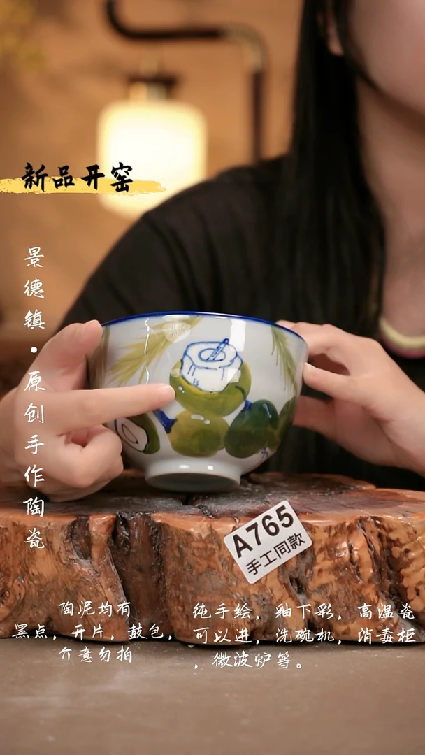 其他A765 新十二器瓷器