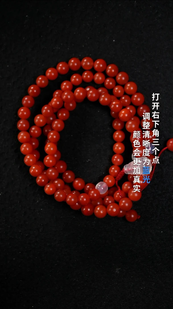 未镶嵌88888南红玛瑙陈*越8888888888