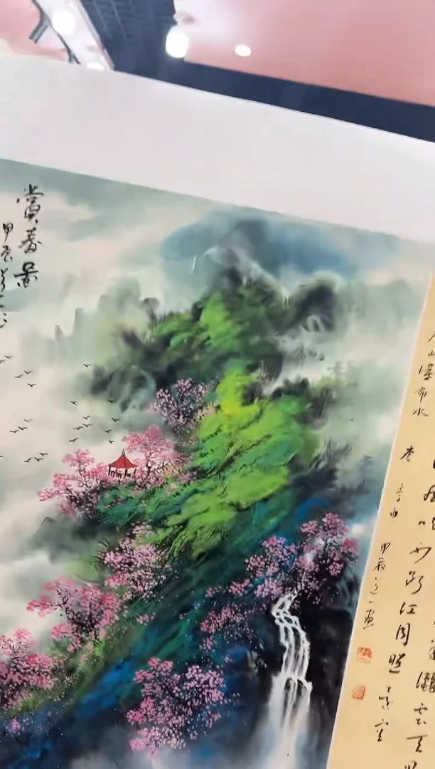 【闪购商品】国画道一老师亲笔绘画作品B88