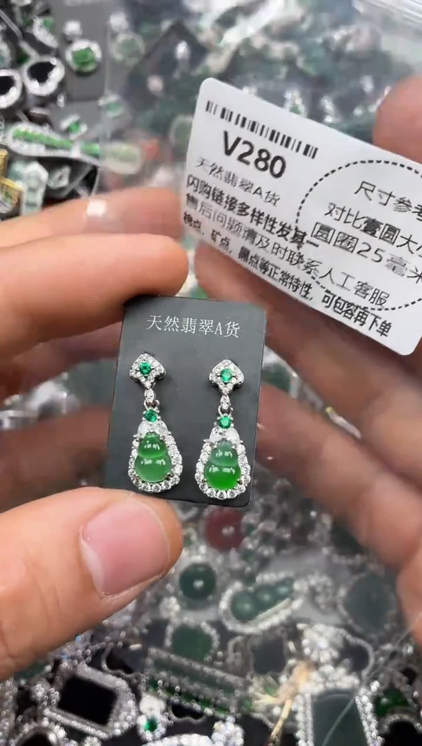 颈饰未镶嵌翡翠V280耳钉