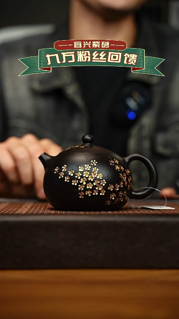 茶壶紫砂宜兴原矿 手工 紫砂壶容量280cc