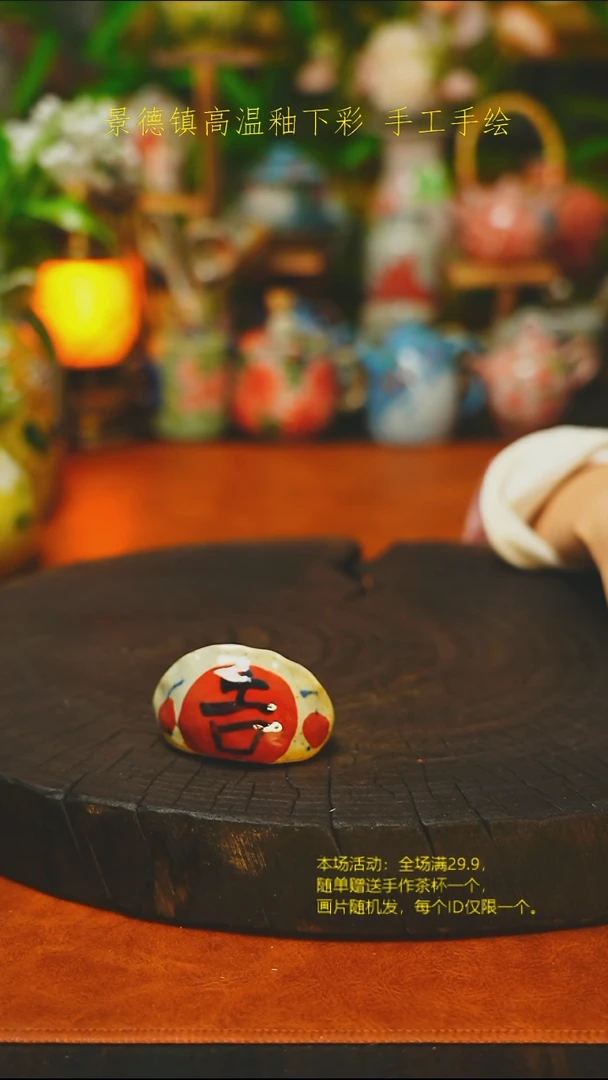 小摆件吉祥饺子-素简手作950