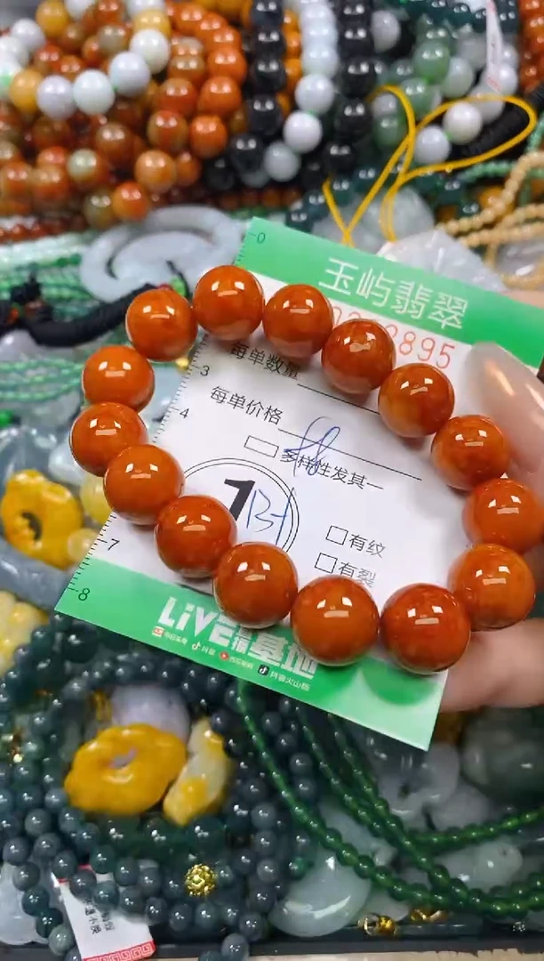 颈饰未镶嵌翡翠闪购0232895