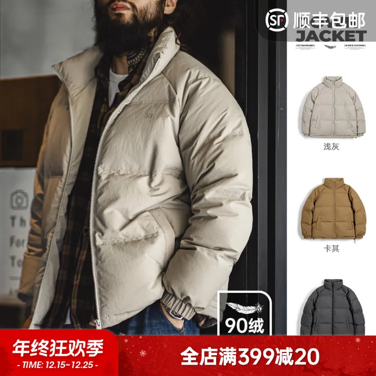马登工装美式休闲立领90白鸭绒羽绒服户外面包服保暖穿搭外套男冬