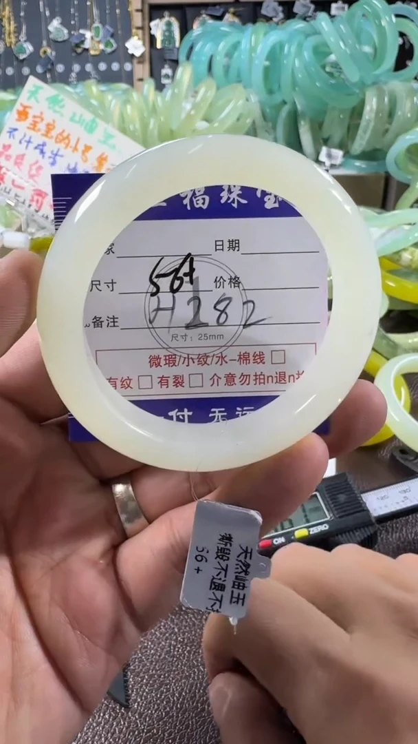 未镶嵌蛇纹石玉手镯1