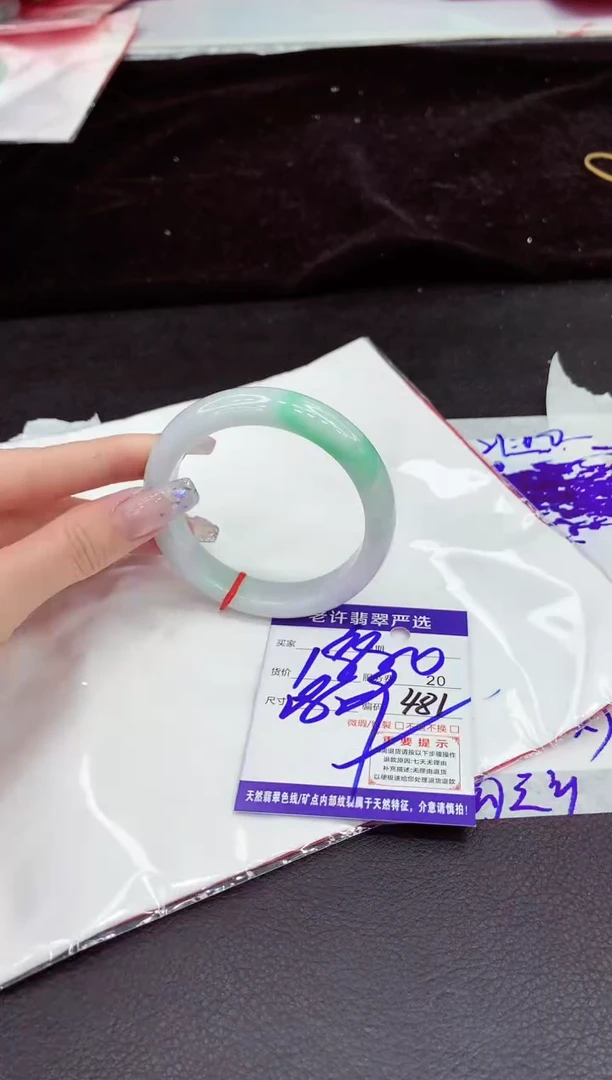 未镶嵌手镯翡翠1
