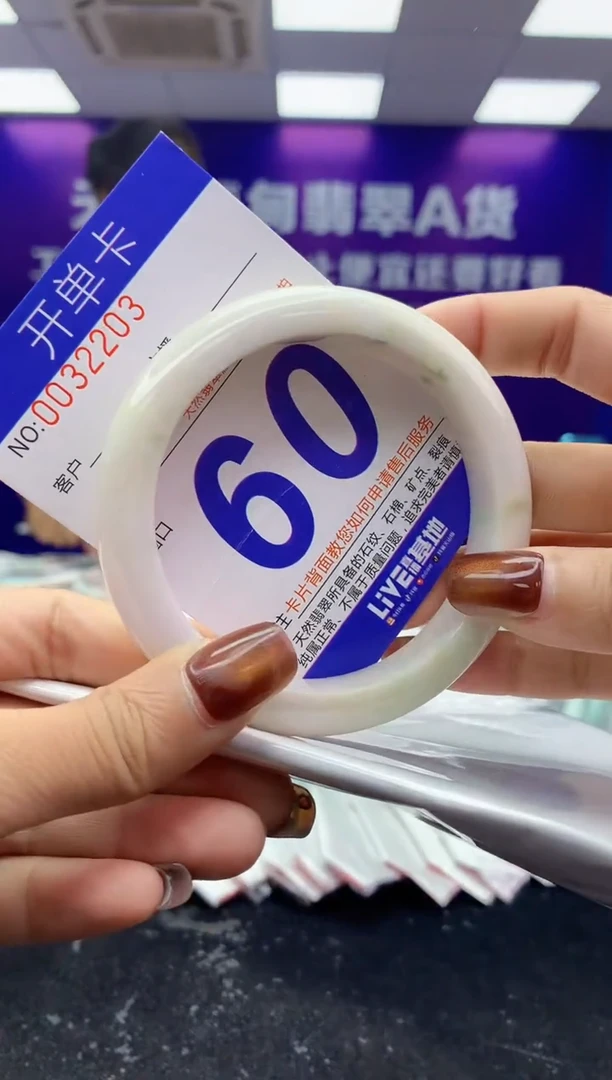 未镶嵌手镯翡翠AAAAAAAAAAAA