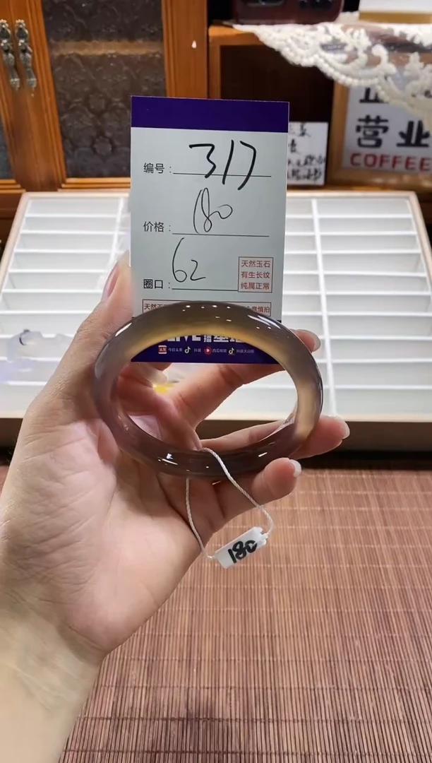 手镯玛瑙/玉髓未镶嵌317