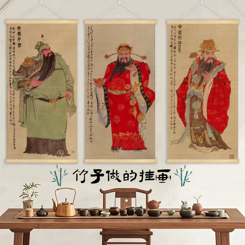 五路财神竹帘画招财财神爷关羽中国风竹子挂画客厅玄关新年装饰画