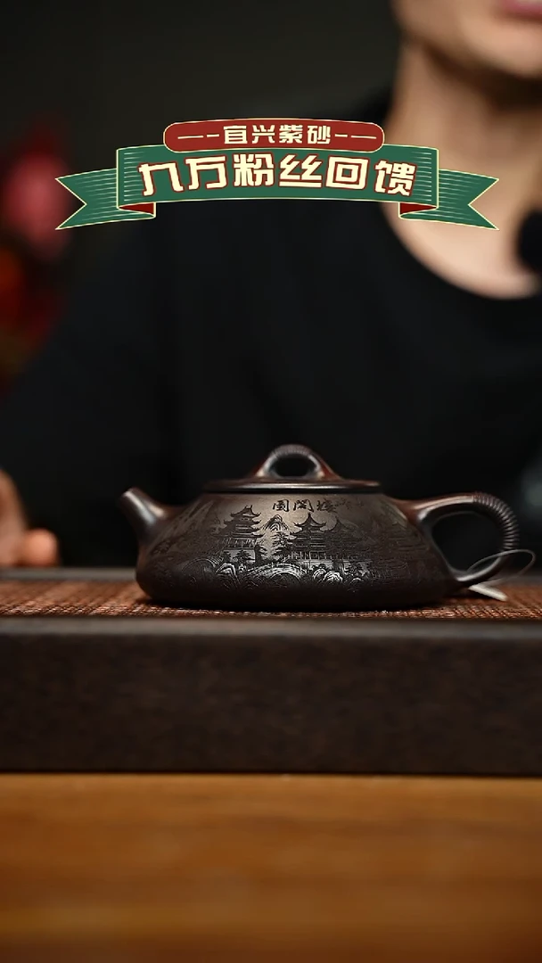 茶壶紫砂宜兴原矿 手工 紫砂壶容量280cc