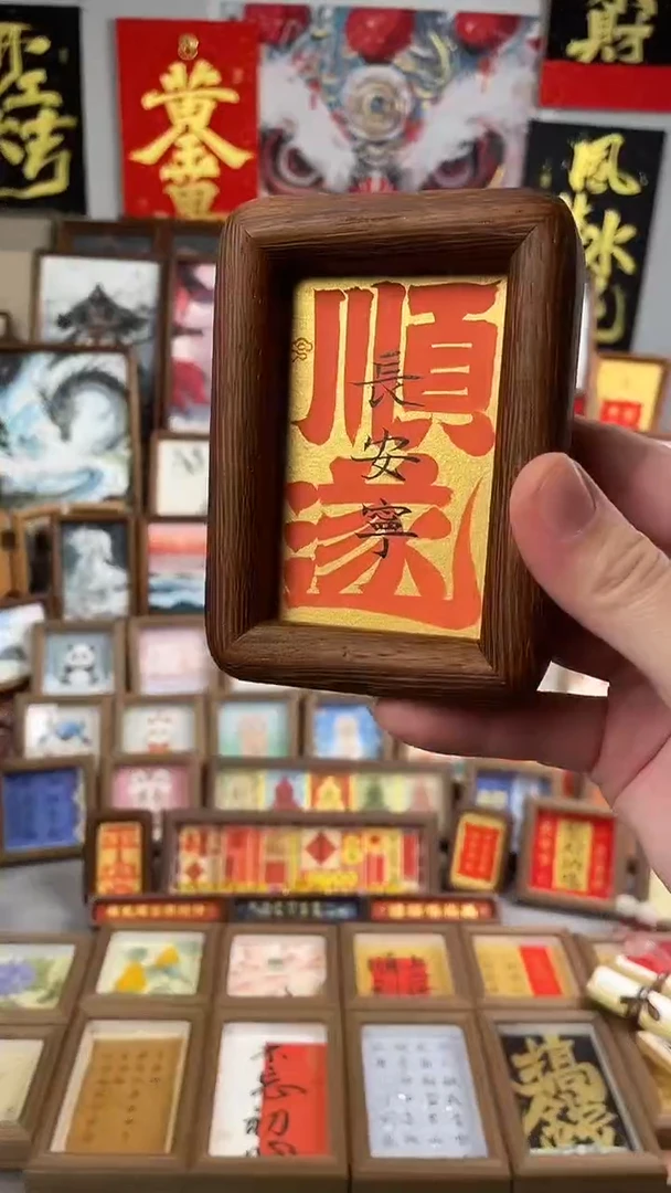书法纯手绘书法绘画作品1