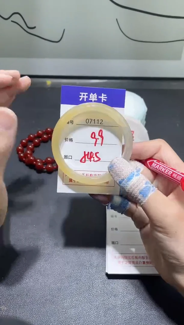 手镯玛瑙/玉髓未镶嵌7112