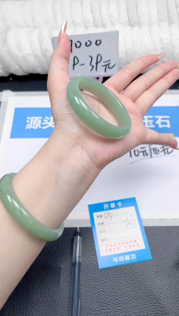 和田玉手镯未镶嵌135-粉青56.3