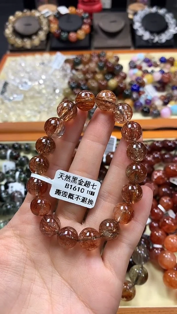 未镶嵌手链水晶11*