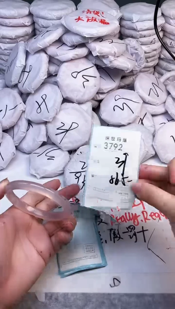 手镯玛瑙/玉髓未镶嵌3792