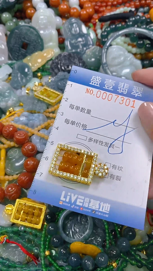 颈饰未镶嵌翡翠闪购0007301