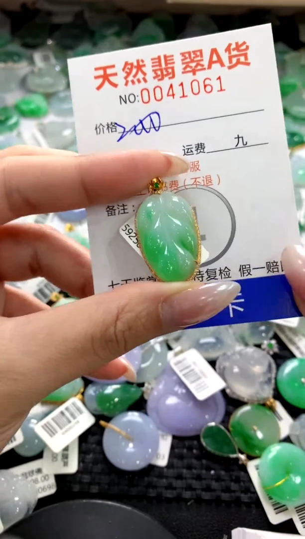 颈饰18K金镶嵌翡翠1111111111111111