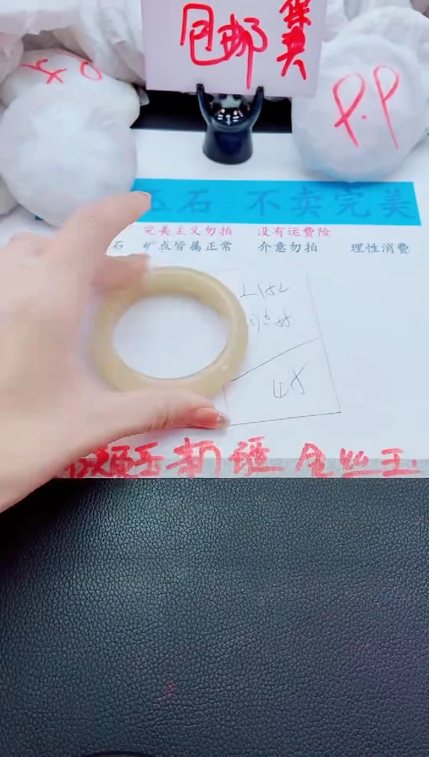 未镶嵌手镯石英质玉L152-57-58