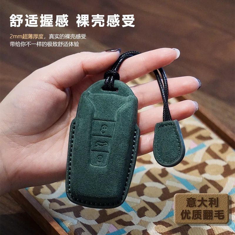 腾势D9钥匙套/腾势N7全包/腾势N8翻毛皮/腾势X