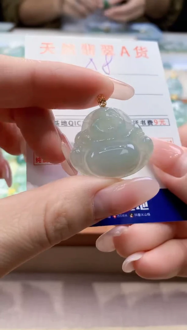 颈饰18K金镶嵌翡翠天然缅甸a货翡翠