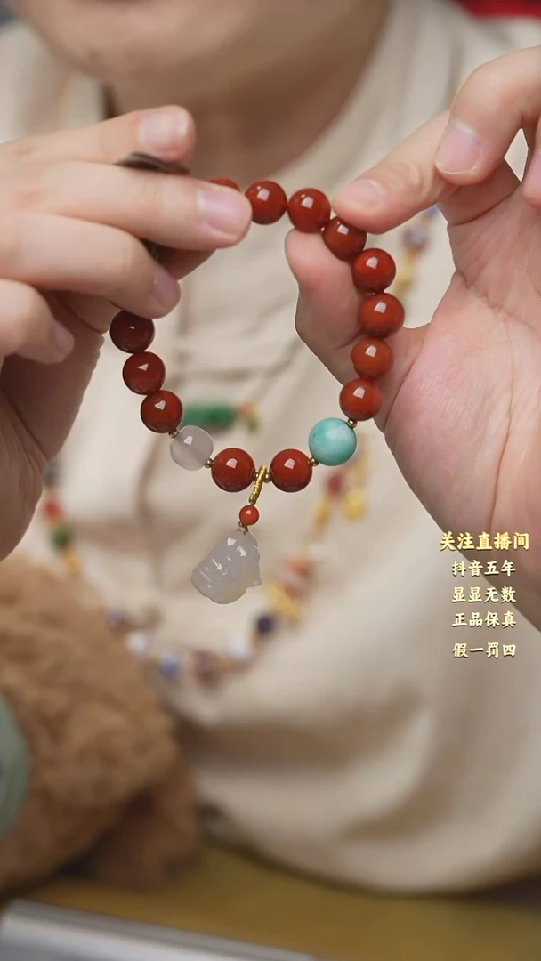 未镶嵌手链玛瑙/玉髓